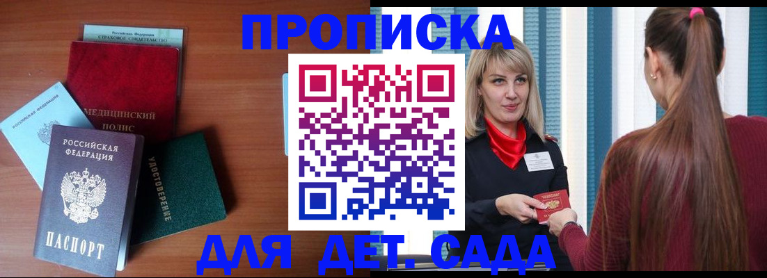 временная регистрация госуслуги в Ставрополе